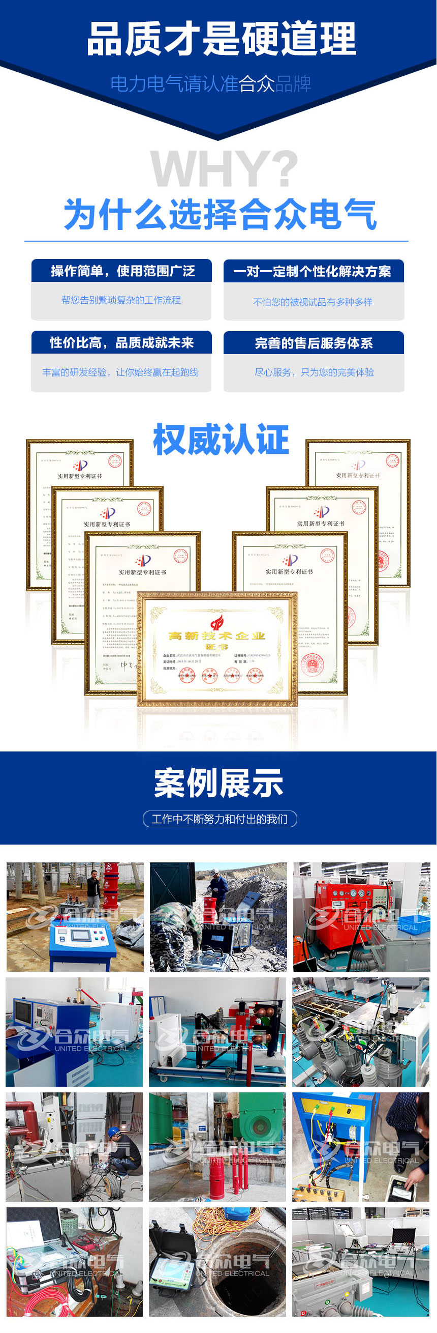 電纜故障測試系統(tǒng)，電纜故障測試儀