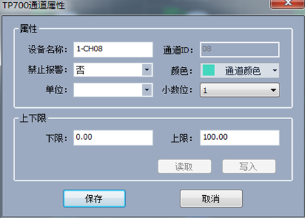 全自動溫升試驗(yàn)裝置