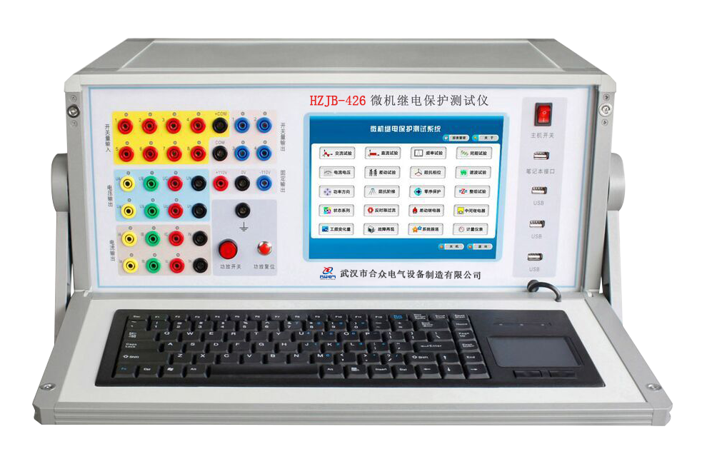 微機(jī)繼電保護(hù)測試儀