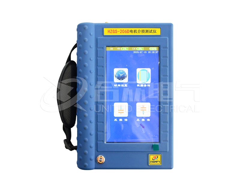 電機(jī)介損測(cè)試儀 HZGS-206D 異頻介損測(cè)試儀