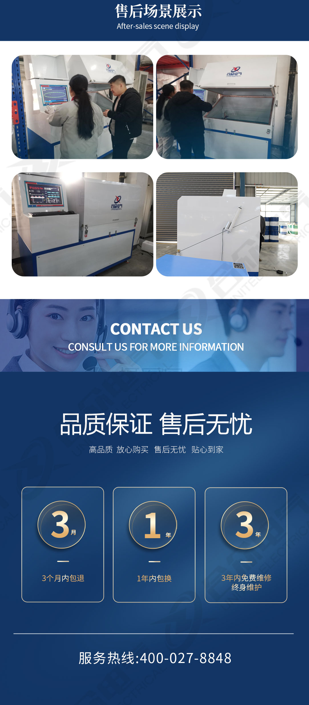 PDIV測(cè)試系統(tǒng)